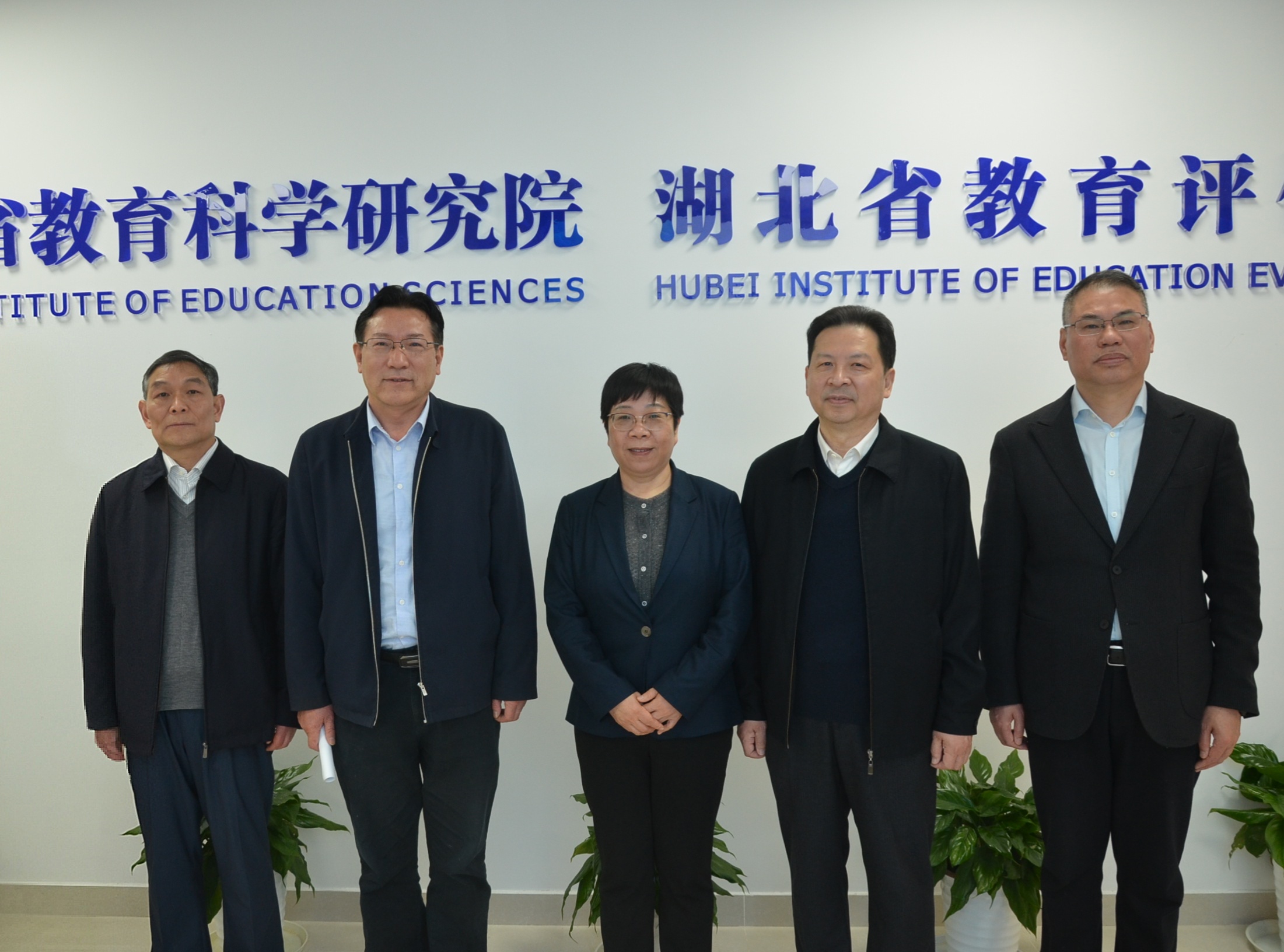 省教育厅党组书记、厅长周静来我院调研指导工作